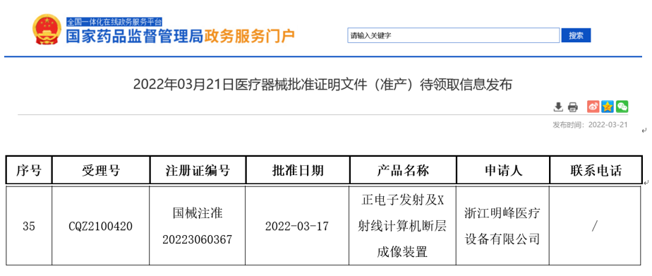 微信图片_20220322092026.png