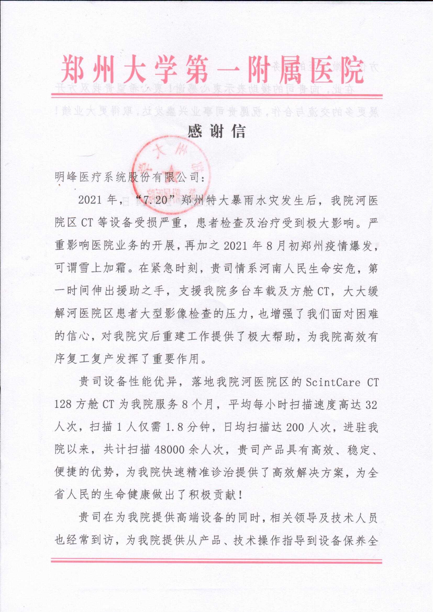 微信图片_20220323165834.jpg