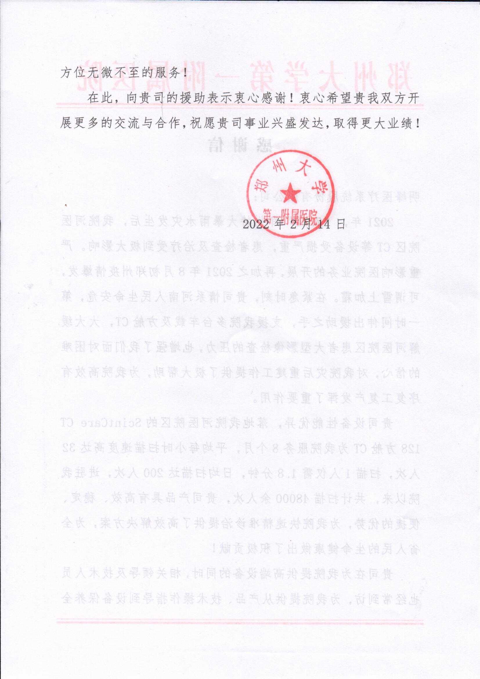 微信图片_20220323165841.jpg