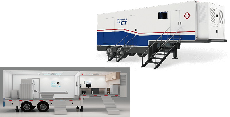 医疗半挂车（智能移动医疗车）